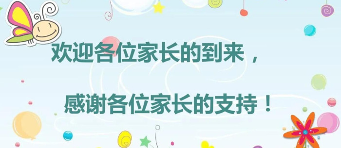 家长会感悟和心得体会怎么写【家长会感悟和心得体会怎么写简短】