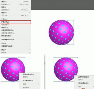 ai虚线怎么画圆点【ai虚线怎么画不出来】