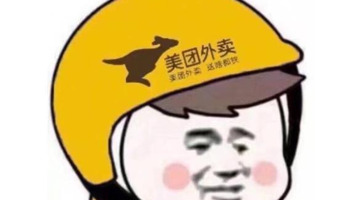 商家怎么加入美团要不要收费【商家入驻美团怎么收费】