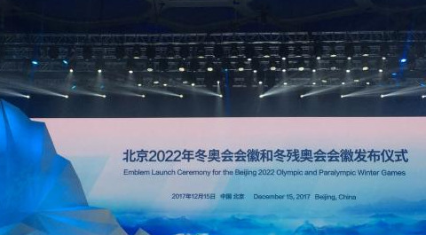 2022年冬奥会会徽的名称是什么【2022年冬奥会会徽的构图及寓意】