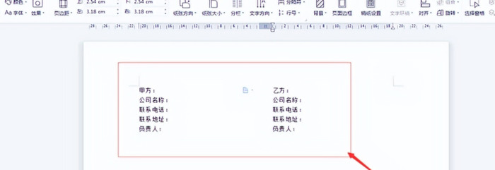 wps怎么调出来上面的标尺【wps如何调出标尺】