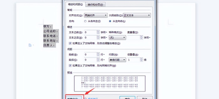 wps怎么调出来上面的标尺【wps如何调出标尺】