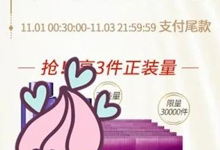 双十一定金可以退吗收到货退货【双十一定金可以退吗?】