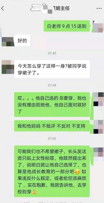 玫瑰少年叶永志【玫瑰少年叶永志真实故事】