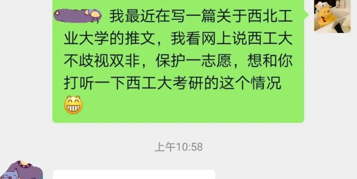 西北工业大学考研难度【西北工业大学考研难度如何】