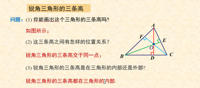 钝角怎么画【钝角怎么画高】