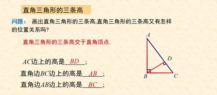 钝角怎么画【钝角怎么画高】