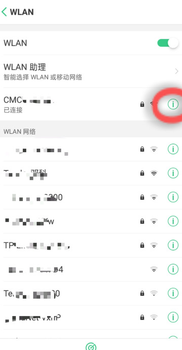 没有蓝色钥匙怎么破解wifi密码呢【没有蓝色钥匙怎么破解WiFi】