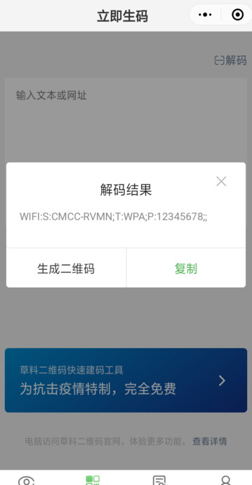 没有蓝色钥匙怎么破解wifi密码呢【没有蓝色钥匙怎么破解WiFi】