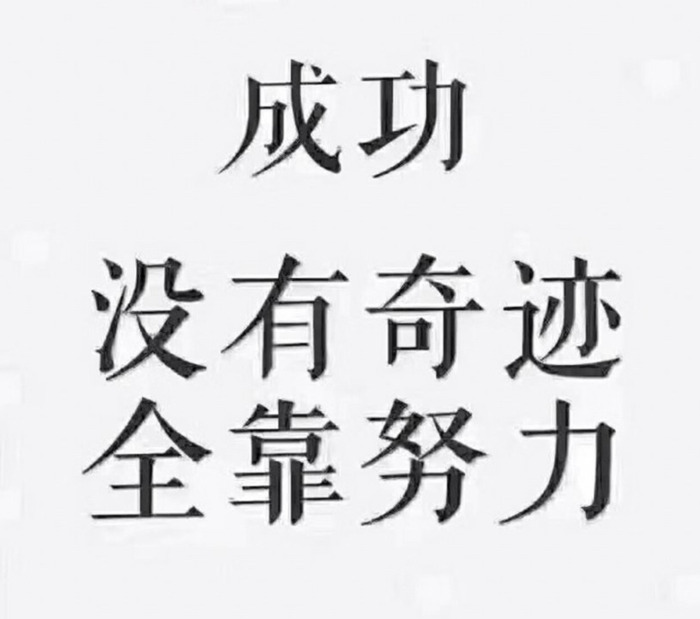 付出总有回报的励志句子短句【付出总会有回报的励志句子】