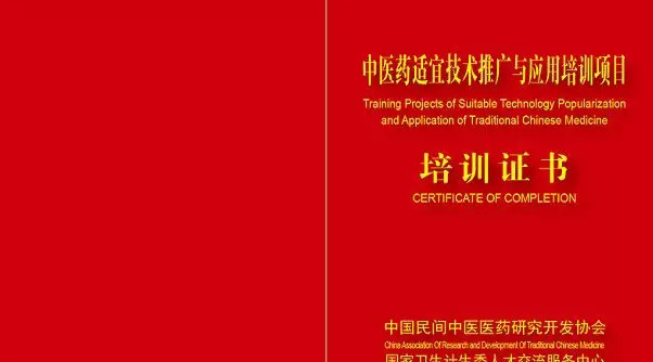 中医康复理疗师的执业范围包括哪些【中医康复理疗师的执业范围是什么】