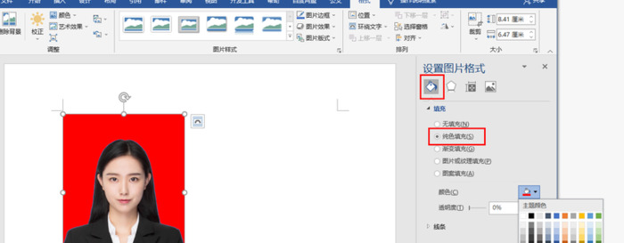 怎样更换照片背景颜色【图片背景图怎么换颜色】