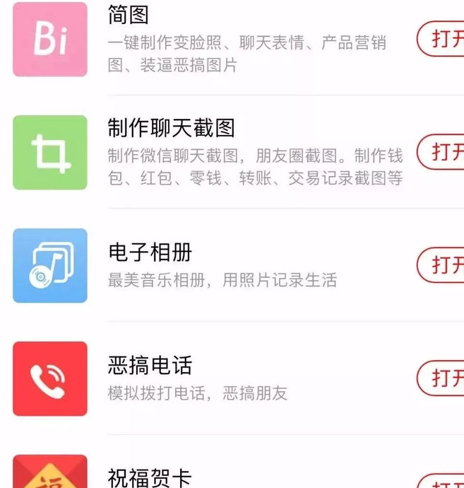 转账截图可以做假图吗【转账截图有法律效力吗】