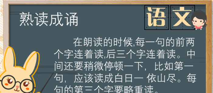 王之涣的《登黄鹤楼》【王之涣的《登黄鹤楼》一诗的体式是】