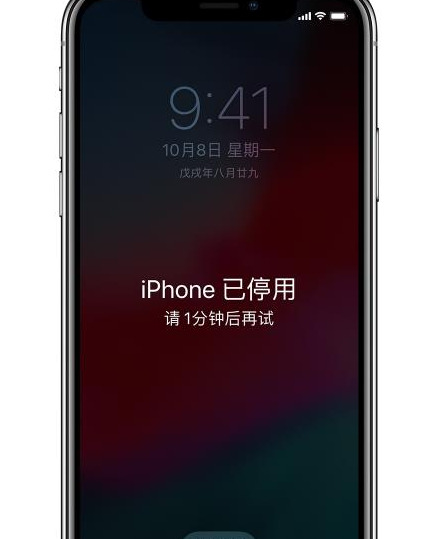 iphone已停用itunes怎么连接【ipad已停用itunes怎么连接】