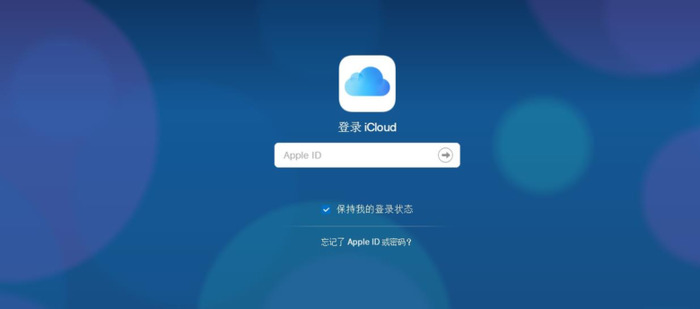 iphone已停用itunes怎么连接【ipad已停用itunes怎么连接】