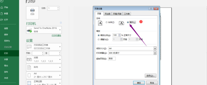 入出库存一目了然的明细表模板【仓库出入库明细表表格】