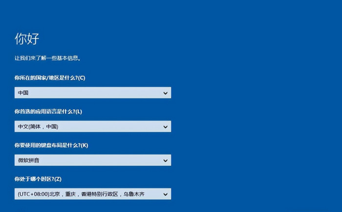 电脑怎么自己重装系统?【重新安装电脑系统怎么弄】