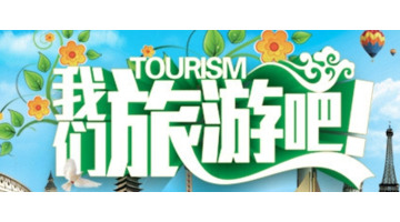 欣欣旅游网【欣欣旅游网官网登录】