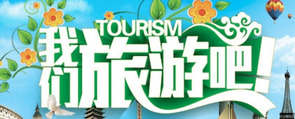 欣欣旅游网【欣欣旅游网官网登录】