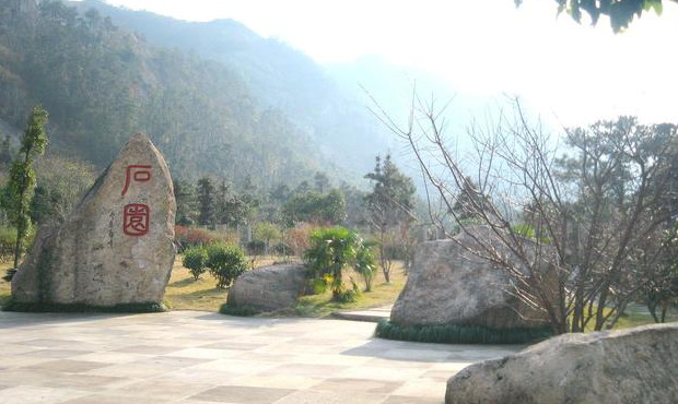 长屿硐天景区门票多少钱【长屿硐天 门票】