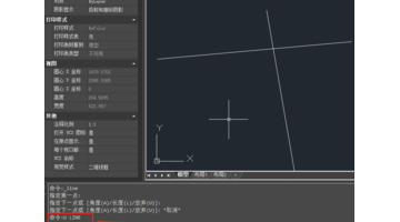 cad删除快捷键【cad删除快捷键用不了怎么办】