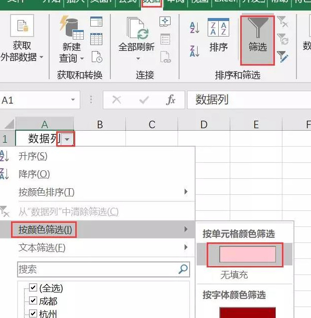 查重excel【excel重复的如何删除】