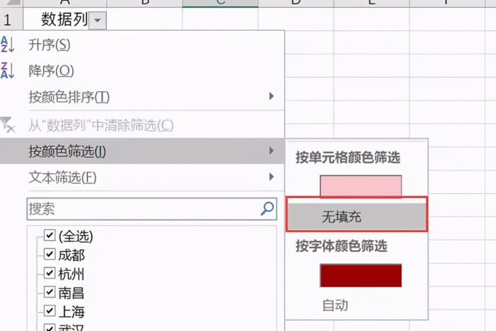 查重excel【excel重复的如何删除】