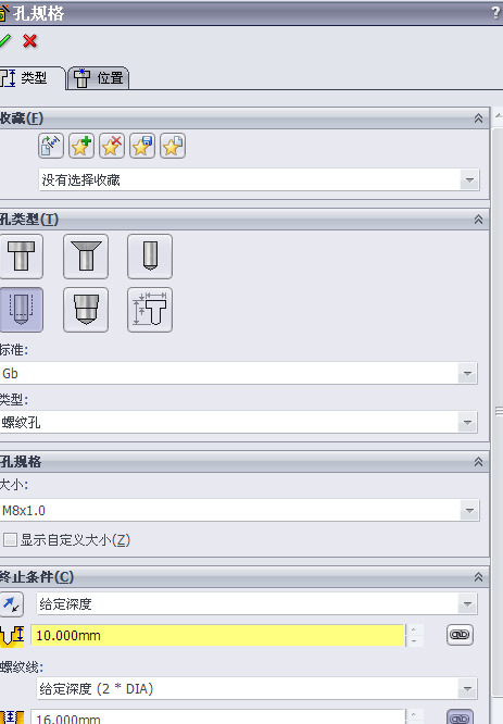 螺纹怎么画【solidworks螺纹怎么画】