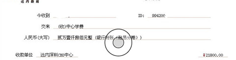 达内教育怎么样【达内集团是干什么的】