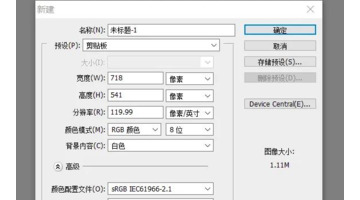 ps矩形选框工具【ps矩形选框工具怎么填充颜色】