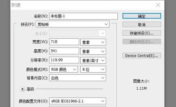 ps矩形选框工具【ps矩形选框工具怎么填充颜色】