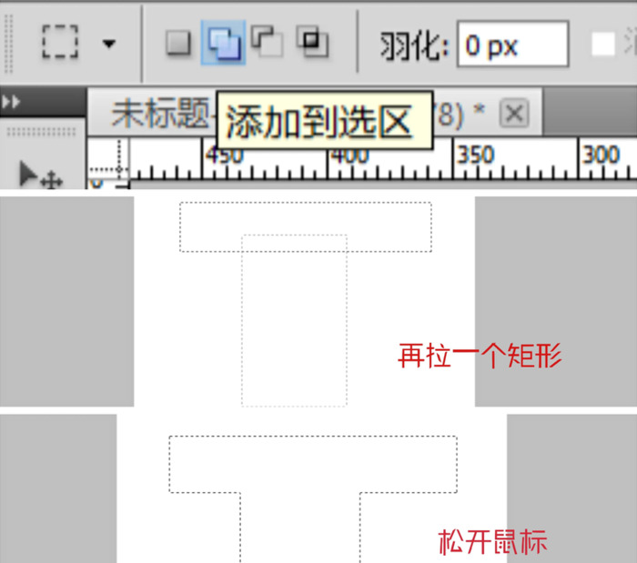 ps矩形选框工具【ps矩形选框工具怎么填充颜色】