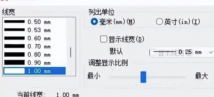 cad设置线宽快捷键命令【cad显示线宽快捷键命令】