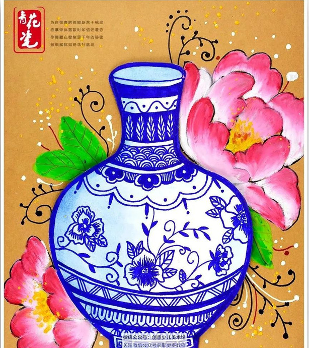 花纹简笔画【青花瓷图案花纹简笔画】