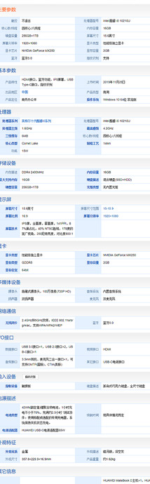 5000块笔记本推荐2020【2020年5000元性能最强笔记本排行】