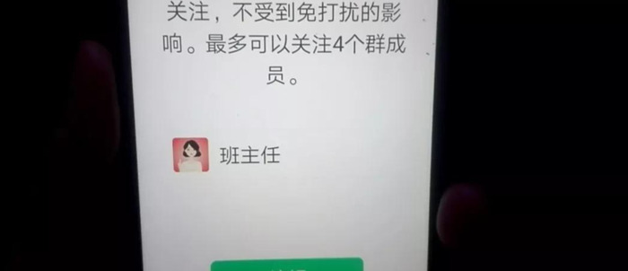 怎么接龙开头【怎么接龙发微信】