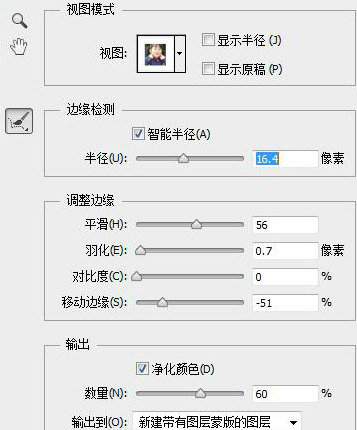 ps换背景颜色【ps换背景颜色边缘处理】