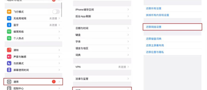 苹果热点不断线方法【iphone热点如何不断开】