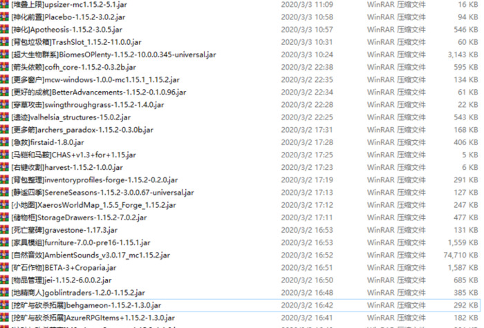 forge怎么用【forge教程】