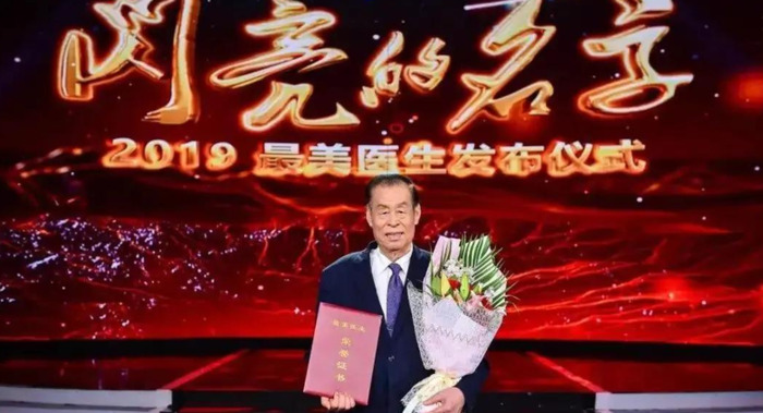 石学敏的简介【石学敏】