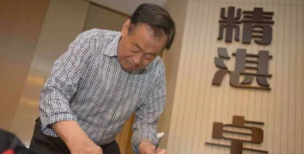 石学敏哪里人【石学敏】