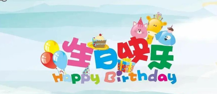 祝长辈生日快乐的祝福语【祝长辈生日快乐简短些真实点】