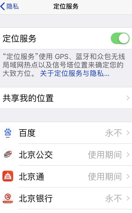 苹果手机被偷了关机了怎么办【苹果手机被偷一直关机怎么找回】