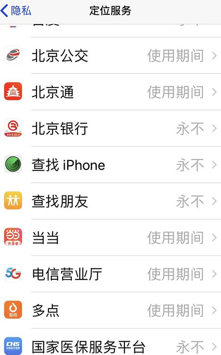 苹果手机被偷了关机了怎么办【苹果手机被偷一直关机怎么找回】