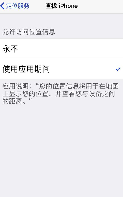 苹果手机被偷了关机了怎么办【苹果手机被偷一直关机怎么找回】