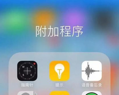 苹果手机被偷了关机了怎么办【苹果手机被偷一直关机怎么找回】