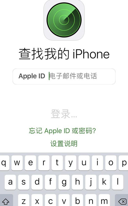 苹果手机被偷了关机了怎么办【苹果手机被偷一直关机怎么找回】