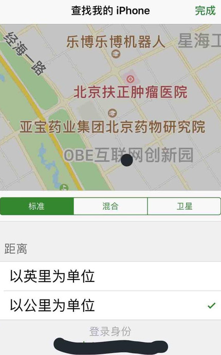苹果手机被偷了关机了怎么办【苹果手机被偷一直关机怎么找回】
