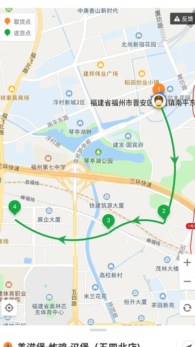 外卖晚上3个小时能挣多少钱了【晚上送三小时外卖能有多少钱】